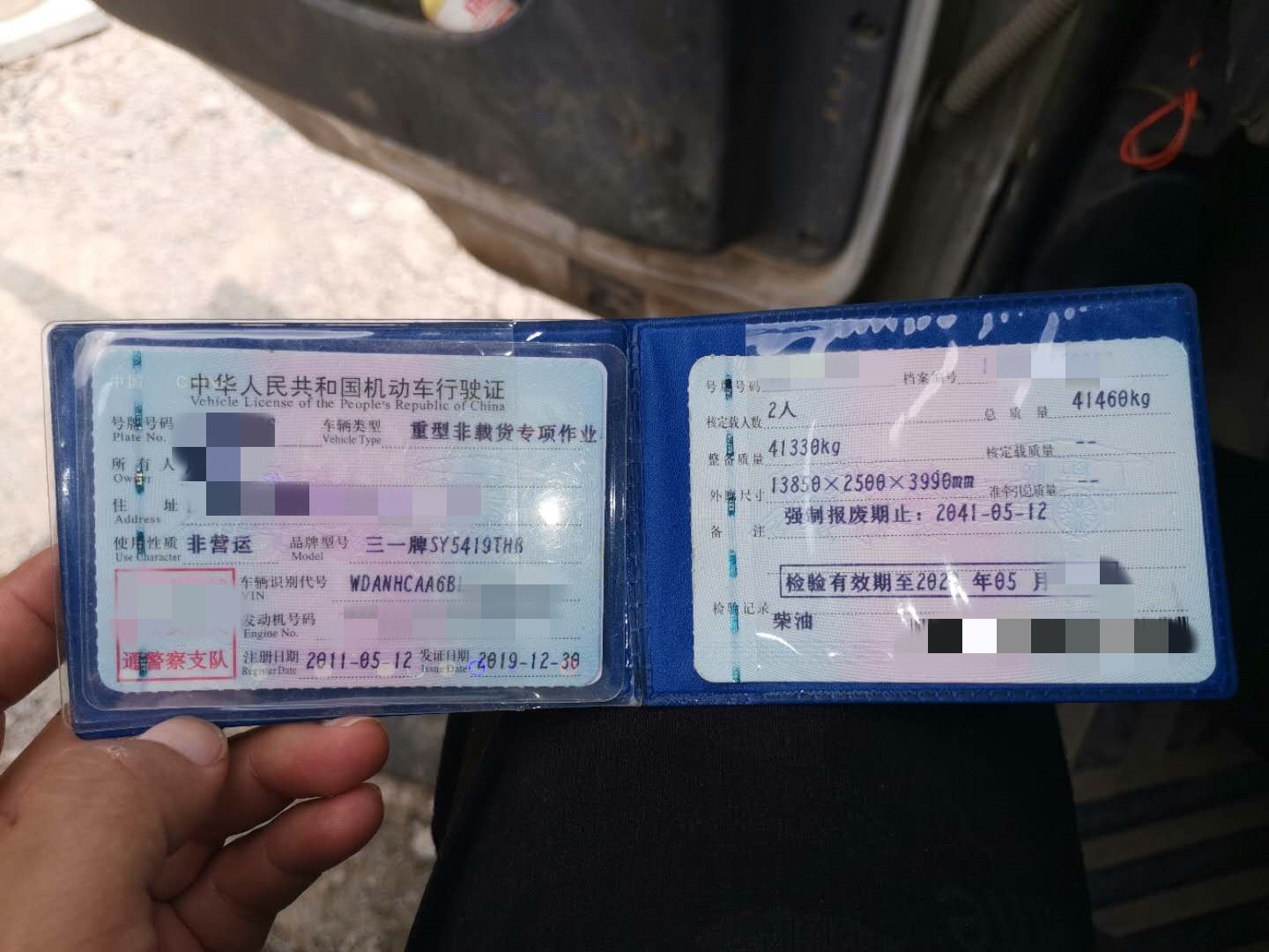 https://images.tongzsf.com/tong/truck_machine/20210127/160116d2b917c6.jpg