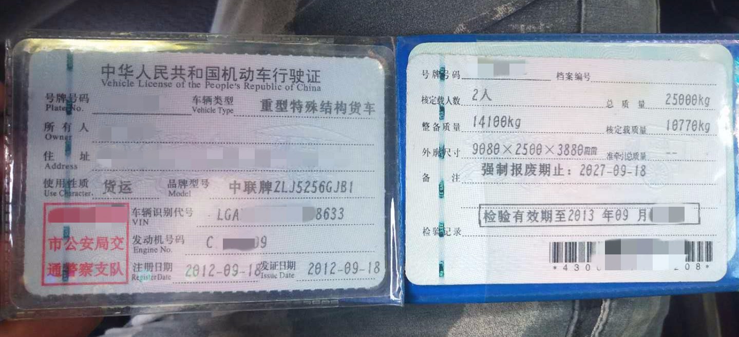 https://images.tongzsf.com/tong/truck_machine/20210127/160116d2c40cb7.jpg