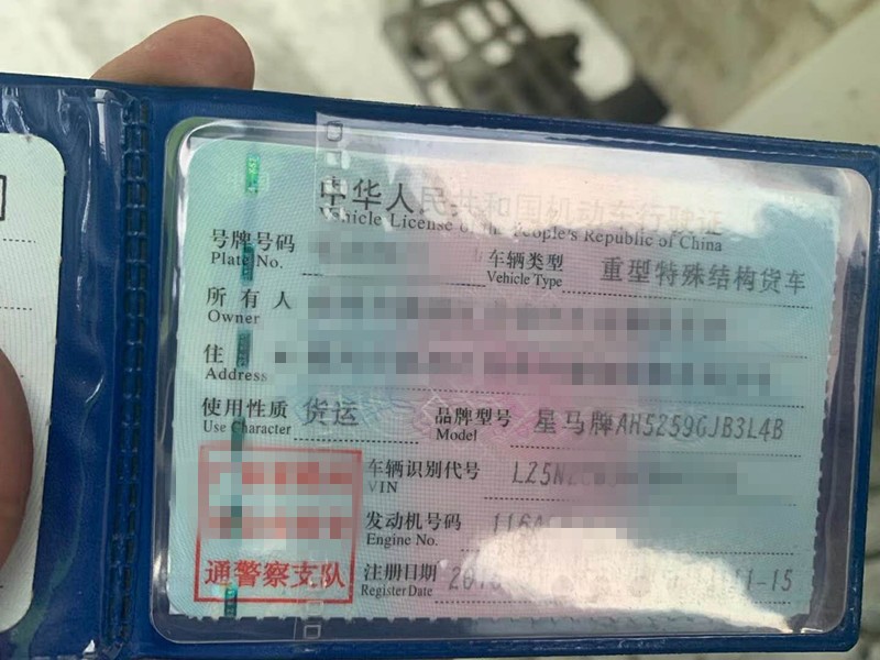 https://images.tongzsf.com/tong/truck_machine/20210127/160116d3346b84.jpg
