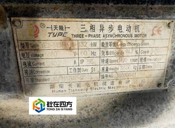 https://images.tongzsf.com/tong/truck_machine/20210127/160116d34428b9.jpg