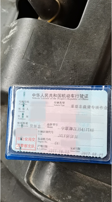 https://images.tongzsf.com/tong/truck_machine/20210127/160116d359fe93.png