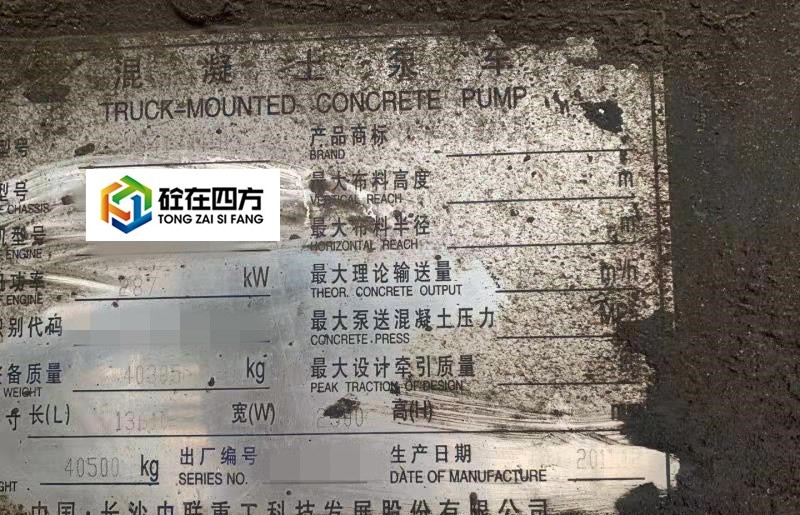 https://images.tongzsf.com/tong/truck_machine/20210127/160116e5b3fd2f.jpg