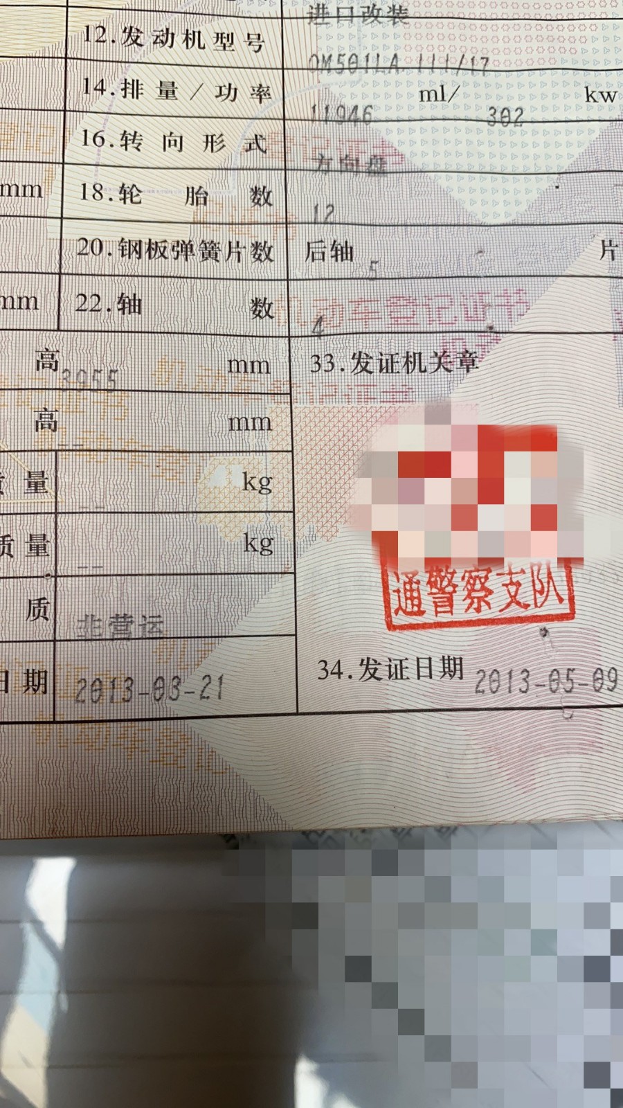 https://images.tongzsf.com/tong/truck_machine/20210127/160116e5e010a3.jpg
