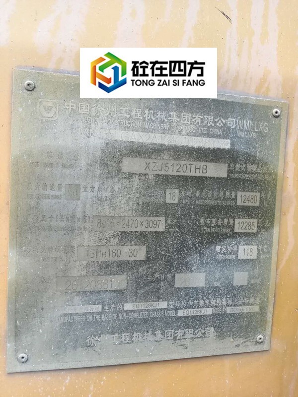 https://images.tongzsf.com/tong/truck_machine/20210127/160116f8413220.jpg