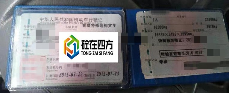 https://images.tongzsf.com/tong/truck_machine/20210127/1601170a61e747.jpg