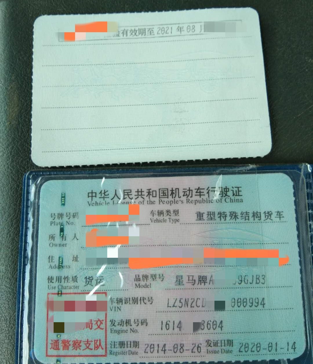 https://images.tongzsf.com/tong/truck_machine/20210127/1601170af0e34a.jpg