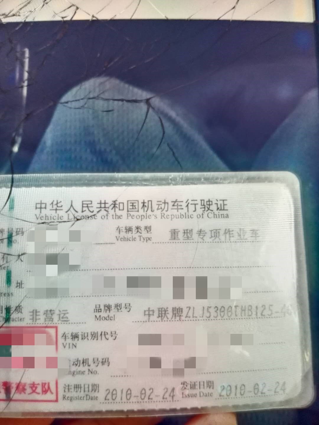 https://images.tongzsf.com/tong/truck_machine/20210127/1601170b78dbf4.jpg