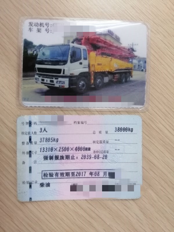 https://images.tongzsf.com/tong/truck_machine/20210127/1601171d83e9b0.jpg