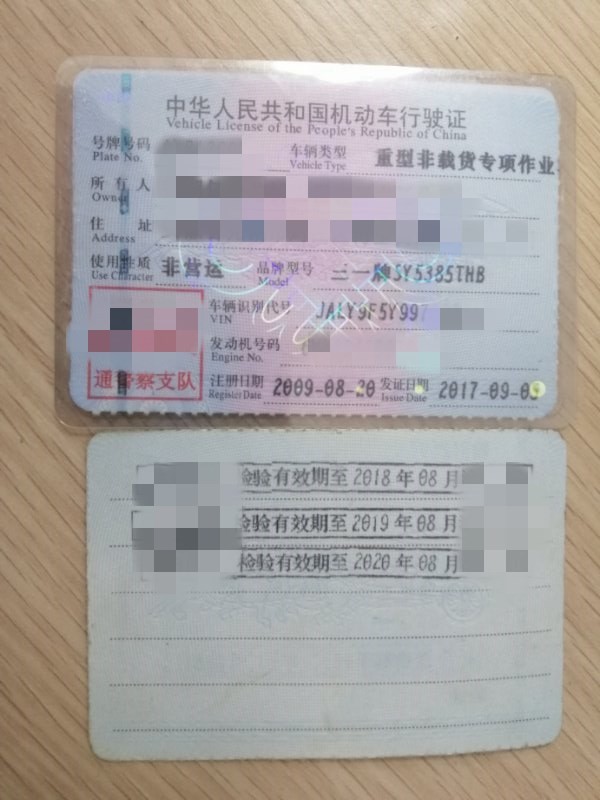 https://images.tongzsf.com/tong/truck_machine/20210127/1601171d858231.jpg