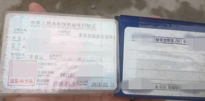 https://images.tongzsf.com/tong/truck_machine/20210127/1601173081cf39.jpg