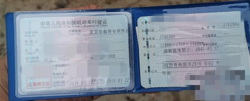 https://images.tongzsf.com/tong/truck_machine/20210127/16011730d7bb55.jpg