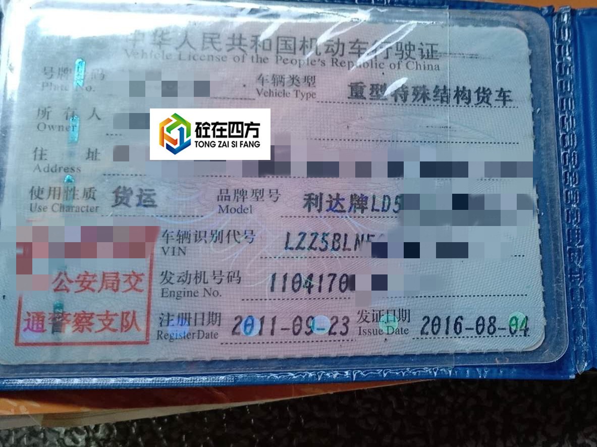 https://images.tongzsf.com/tong/truck_machine/20210127/16011731014e88.jpg