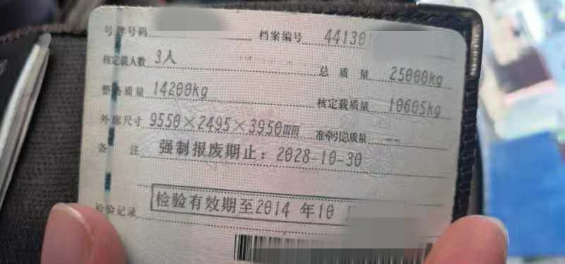 https://images.tongzsf.com/tong/truck_machine/20210127/1601174267b913.jpg