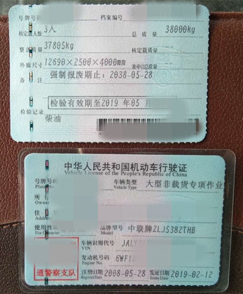 https://images.tongzsf.com/tong/truck_machine/20210127/1601174367229c.jpg
