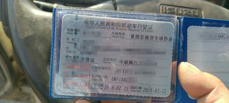 https://images.tongzsf.com/tong/truck_machine/20210127/16011743714939.jpg
