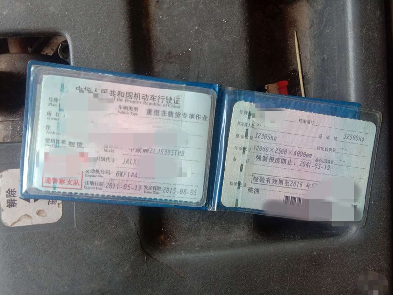 https://images.tongzsf.com/tong/truck_machine/20210127/1601175549fa01.jpg