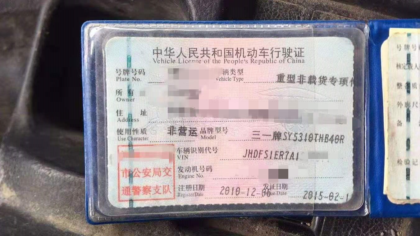 https://images.tongzsf.com/tong/truck_machine/20210127/16011755de33e4.jpg