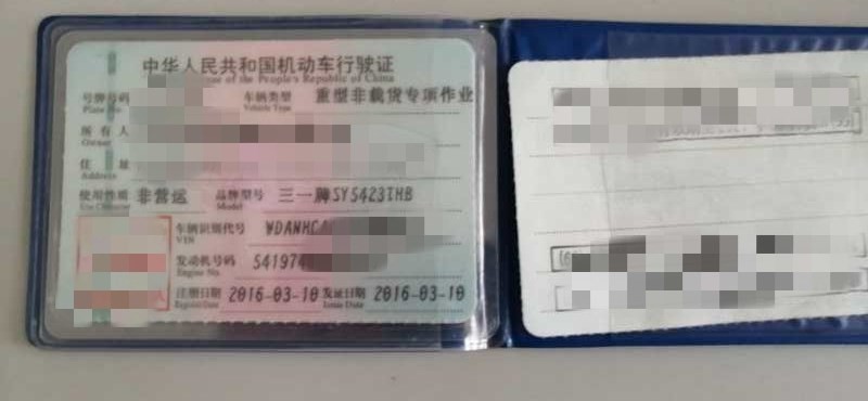 https://images.tongzsf.com/tong/truck_machine/20210127/16011755f81cf2.jpg