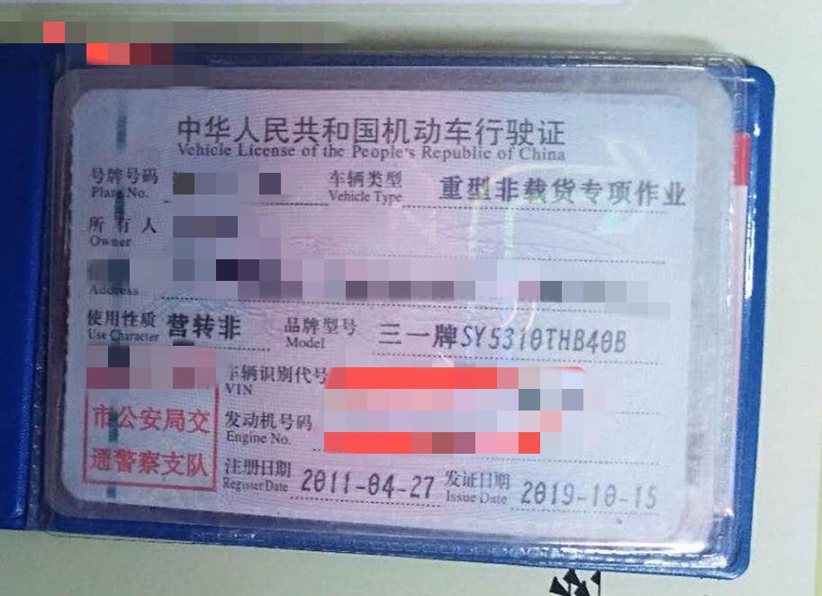 https://images.tongzsf.com/tong/truck_machine/20210127/1601177af8f4a6.jpg