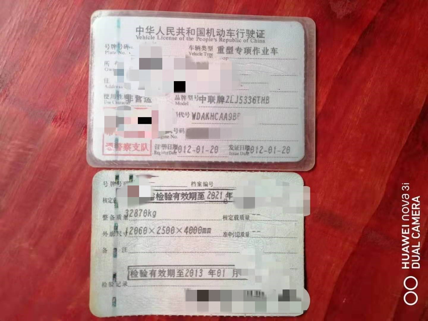 https://images.tongzsf.com/tong/truck_machine/20210127/1601177b232e32.jpg
