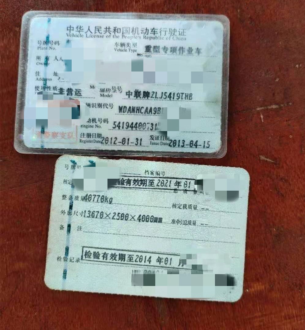 https://images.tongzsf.com/tong/truck_machine/20210127/1601177b2a9f7b.jpg