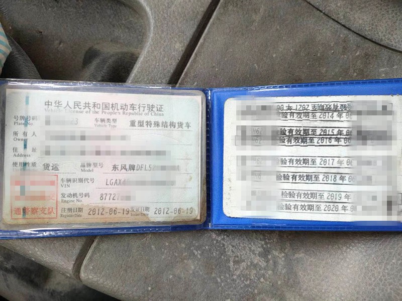 https://images.tongzsf.com/tong/truck_machine/20210127/1601177b705334.jpg