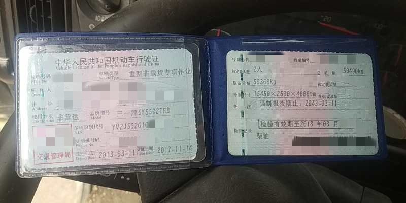 https://images.tongzsf.com/tong/truck_machine/20210127/1601177bd75494.jpg