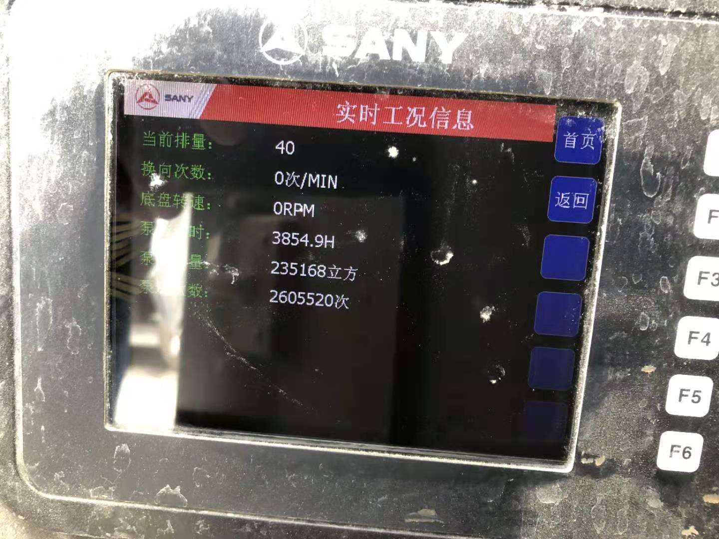 https://images.tongzsf.com/tong/truck_machine/20210127/1601178da6840b.jpg