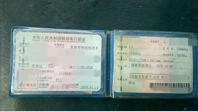 https://images.tongzsf.com/tong/truck_machine/20210127/1601178eaa8595.jpg
