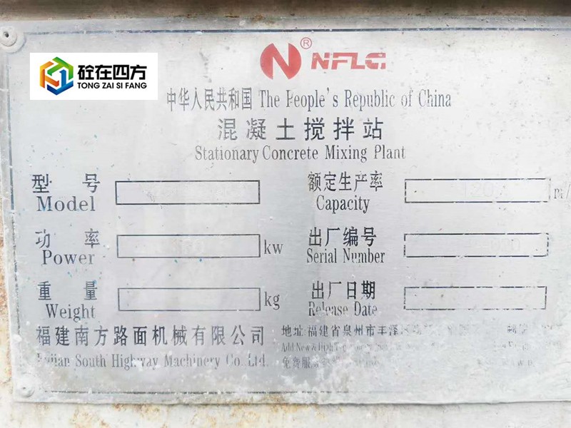 https://images.tongzsf.com/tong/truck_machine/20210127/160117a095aa6f.jpg