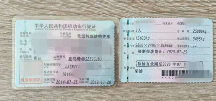 https://images.tongzsf.com/tong/truck_machine/20210127/160117a0f0dcec.jpg