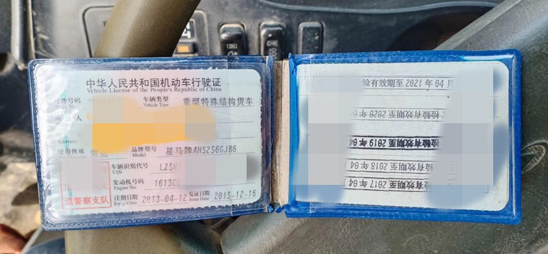 https://images.tongzsf.com/tong/truck_machine/20210127/160117a123bd90.jpg