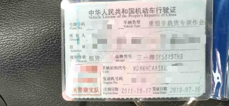 https://images.tongzsf.com/tong/truck_machine/20210127/160117a166a342.jpg