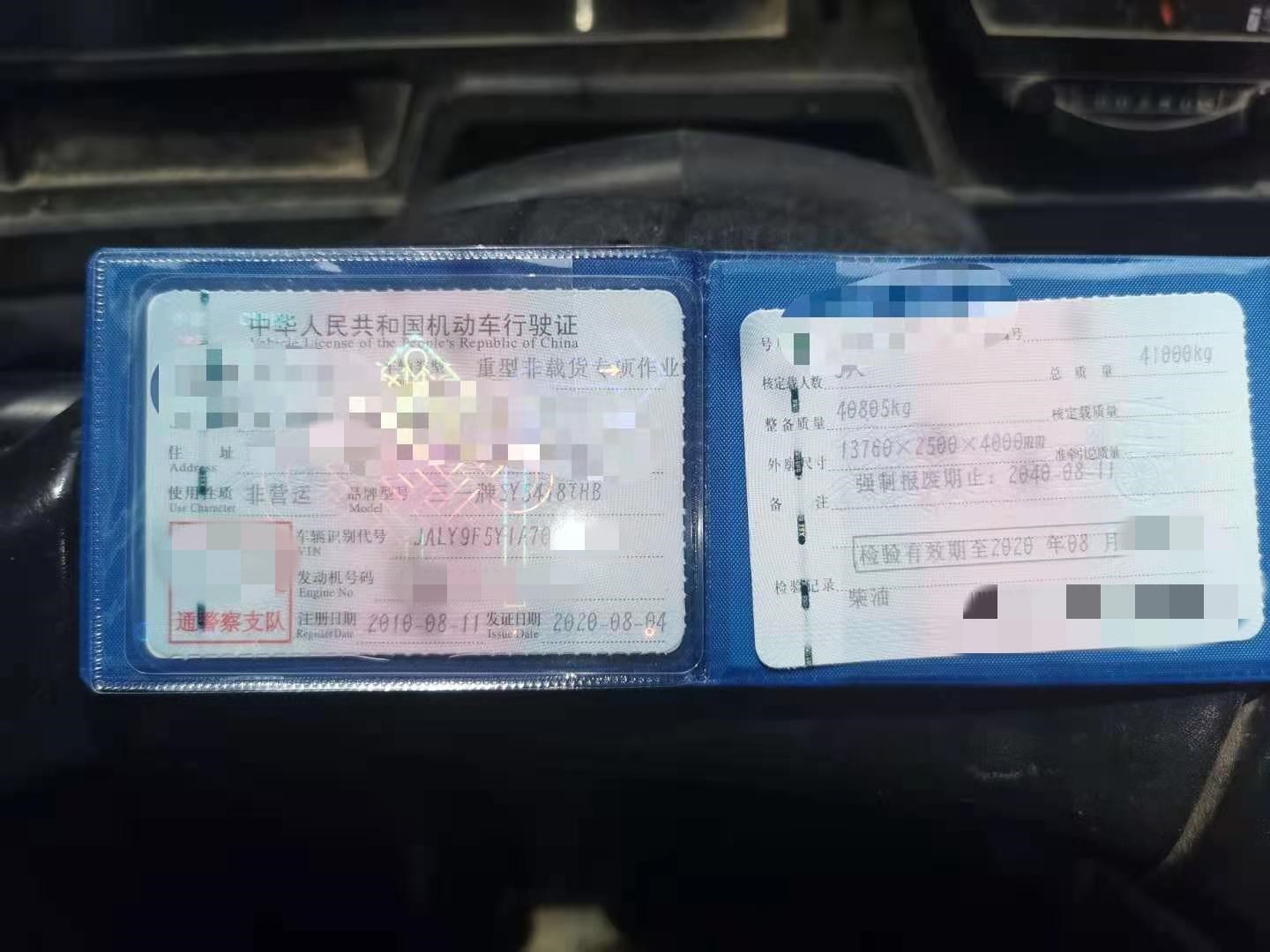 https://images.tongzsf.com/tong/truck_machine/20210127/160117b38a044f.jpg
