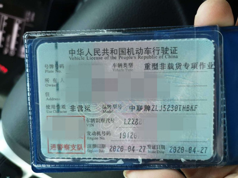 https://images.tongzsf.com/tong/truck_machine/20210127/160117b444ae0a.jpg