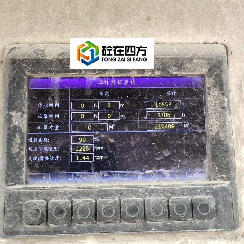 https://images.tongzsf.com/tong/truck_machine/20210127/160117c69a1e5a.jpg