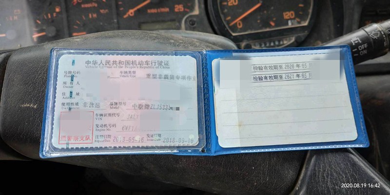 https://images.tongzsf.com/tong/truck_machine/20210127/160117c6acfbdd.jpg
