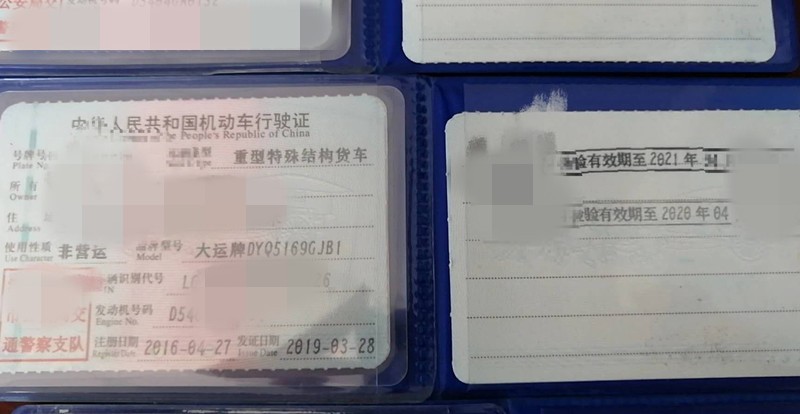 https://images.tongzsf.com/tong/truck_machine/20210127/160117c6b66fee.jpg