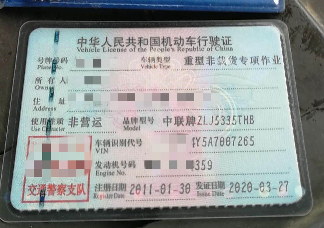 https://images.tongzsf.com/tong/truck_machine/20210127/160117d91aa3b9.jpg