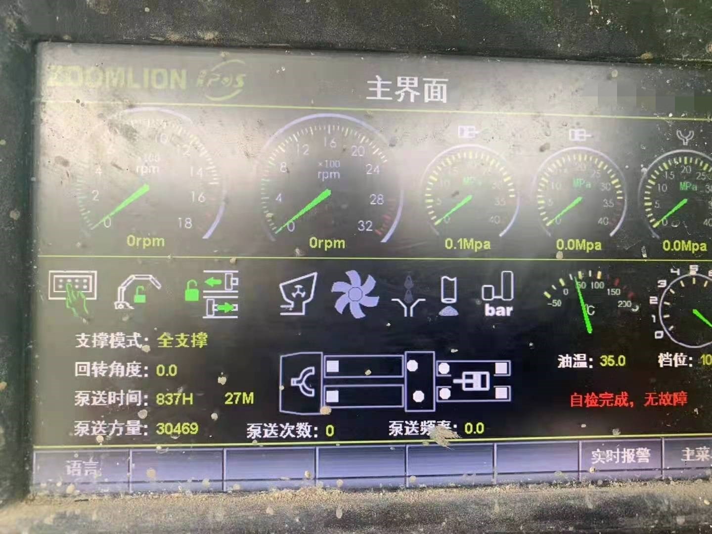https://images.tongzsf.com/tong/truck_machine/20210127/160117eb983323.jpg
