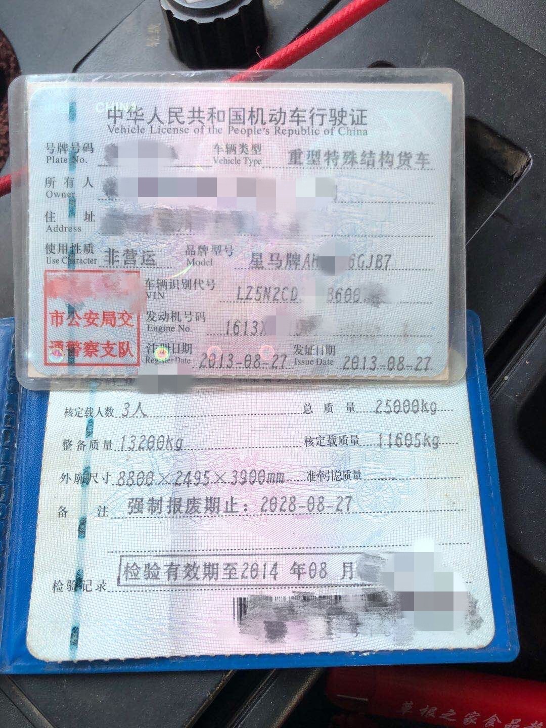 https://images.tongzsf.com/tong/truck_machine/20210127/160117ebe99c91.jpg