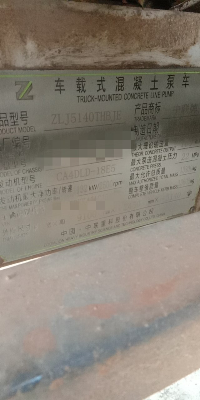 https://images.tongzsf.com/tong/truck_machine/20210127/160117ebfa7f07.jpg