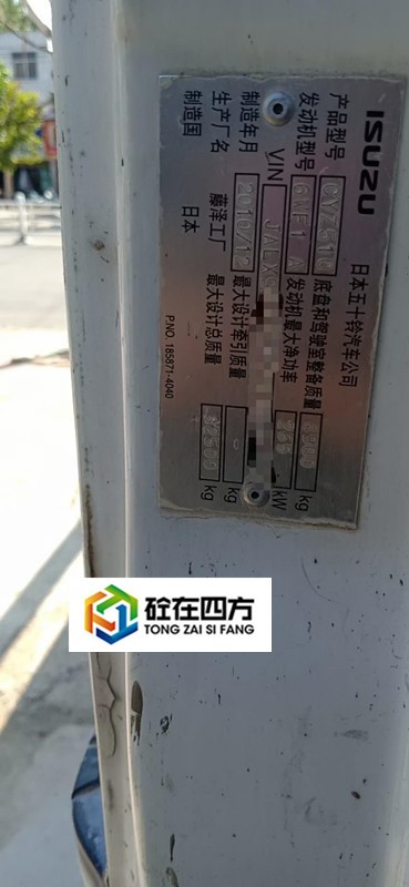 https://images.tongzsf.com/tong/truck_machine/20210127/160117fe699fb1.jpg