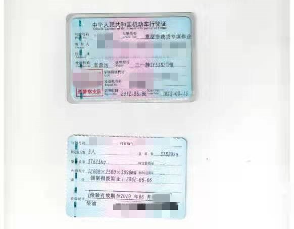 https://images.tongzsf.com/tong/truck_machine/20210127/160117ff2d852e.jpg