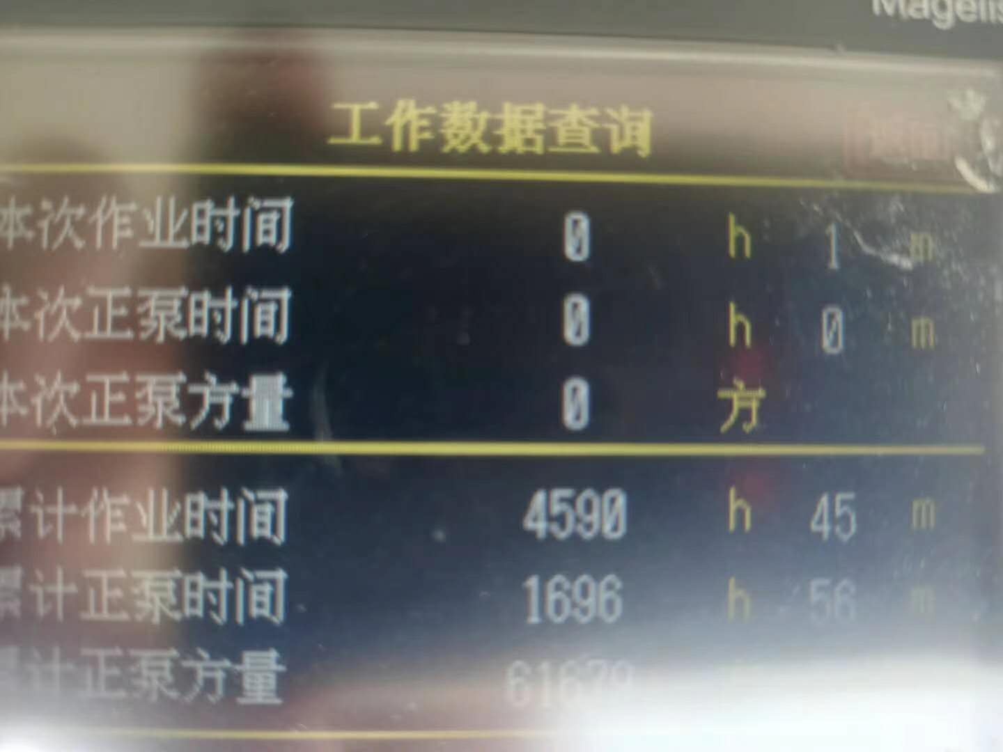 https://images.tongzsf.com/tong/truck_machine/20210128/16011febdb0174.jpg