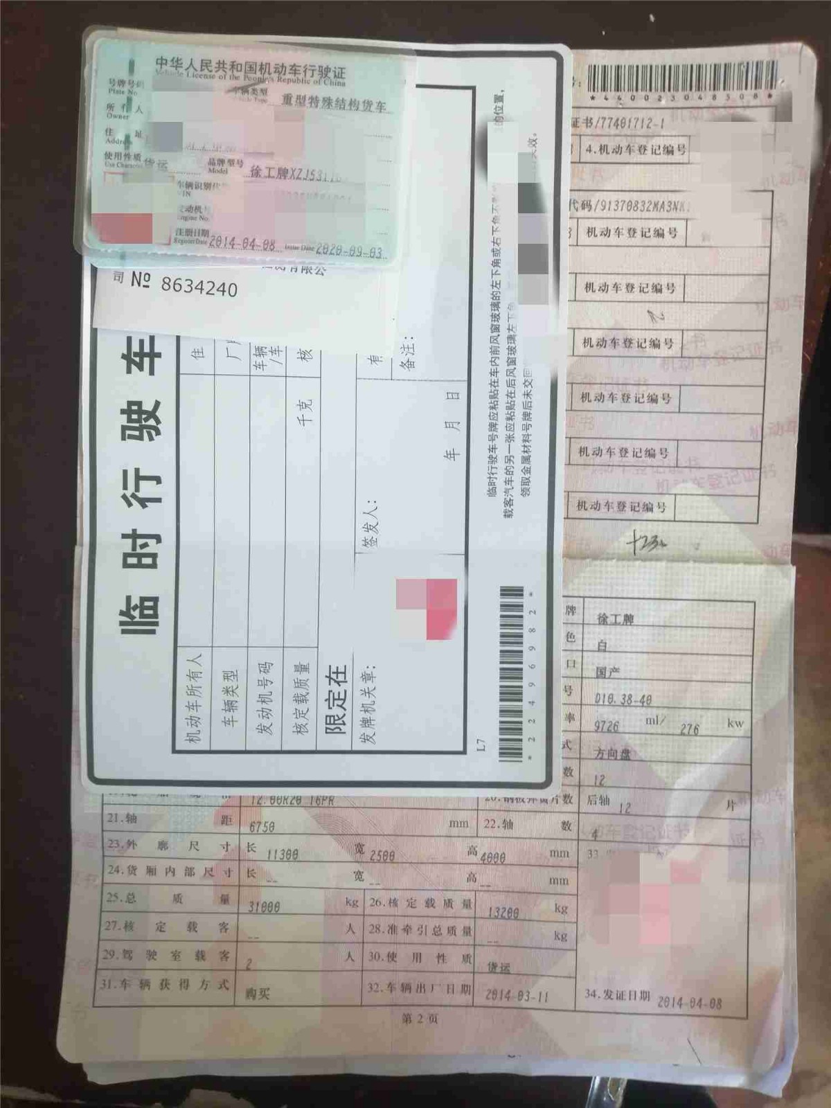 https://images.tongzsf.com/tong/truck_machine/20210128/16011fec4de5a1.jpg