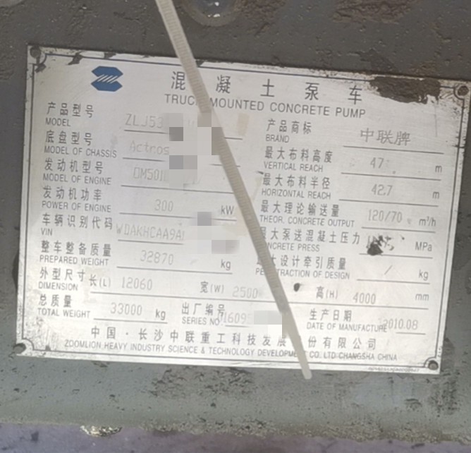 https://images.tongzsf.com/tong/truck_machine/20210128/16011fec61e018.jpg