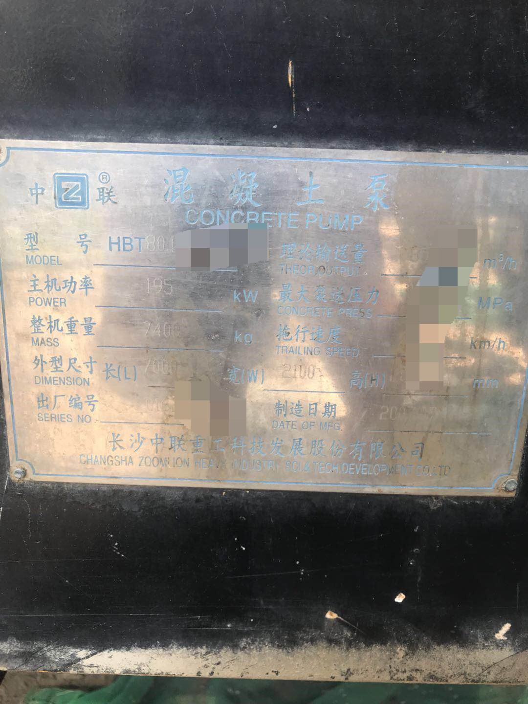 https://images.tongzsf.com/tong/truck_machine/20210128/16011fec791255.jpg