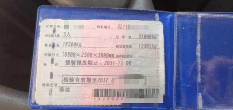 https://images.tongzsf.com/tong/truck_machine/20210128/16011feca5ff9e.jpg