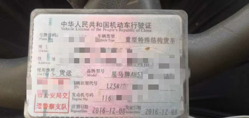 https://images.tongzsf.com/tong/truck_machine/20210128/16011feca8fb14.jpg
